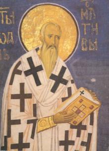 25 ноября - день памяти святителя Иоанна Милостивого, патриарха Александрийского