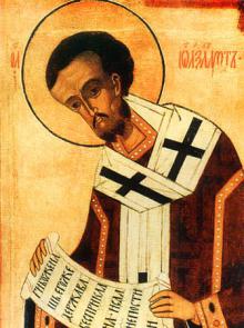 26 ноября - день памяти святителя Иоанна Златоустого, архиепископа Константинопольского