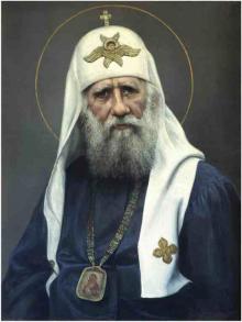 18 ноября - день памяти святителя Тихона, патриарха Московского и всея Руси