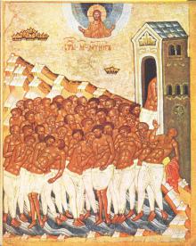 22 марта - день памяти святых сорока мучеников, в Севастийском озере мучившихся