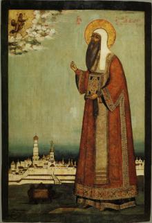 25 февраля -  день памяти святителя Алексия Московского, чудотворца